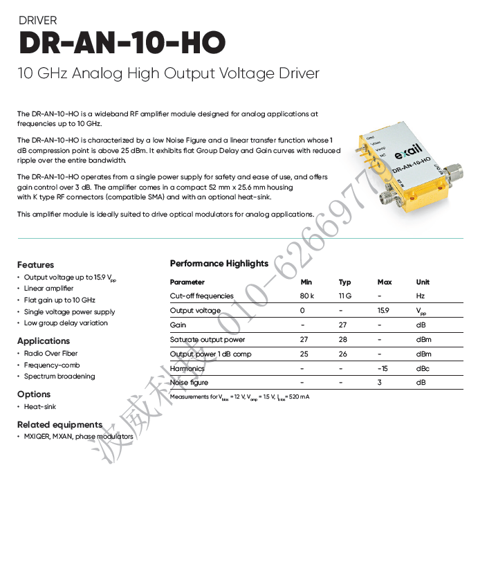 北京波威科技有限公司