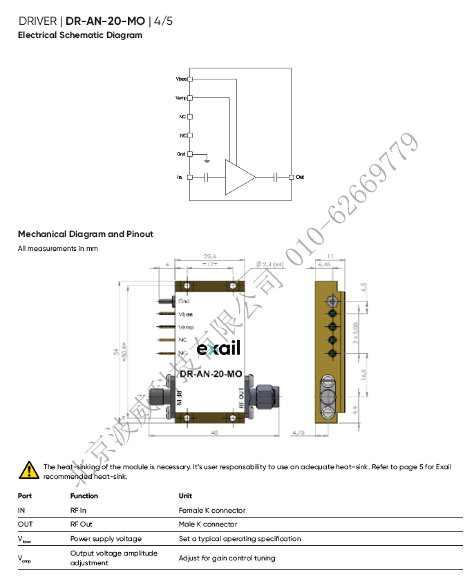 北京波威科技有限公司