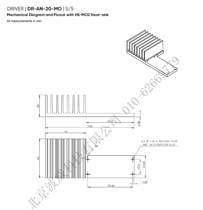 北京波威科技有限公司