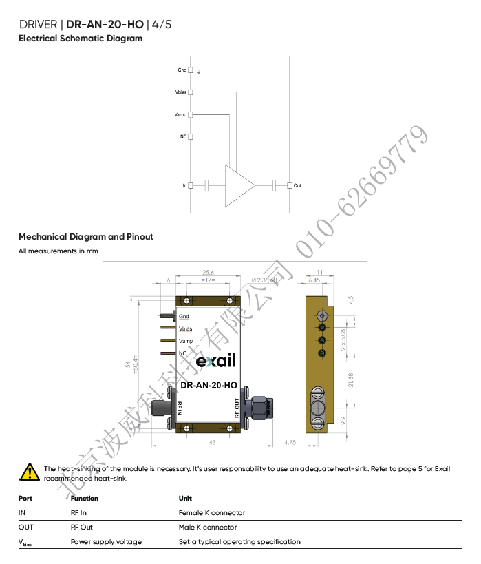 北京波威科技有限公司