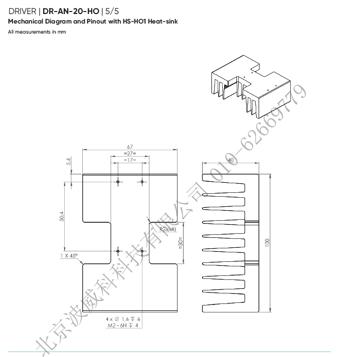 北京波威科技有限公司