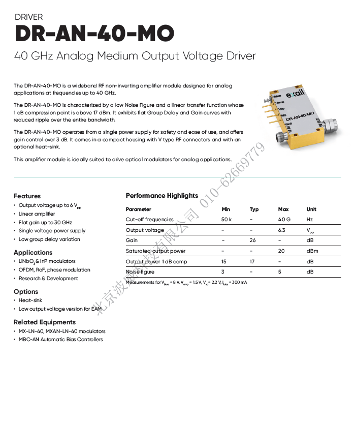 北京波威科技有限公司