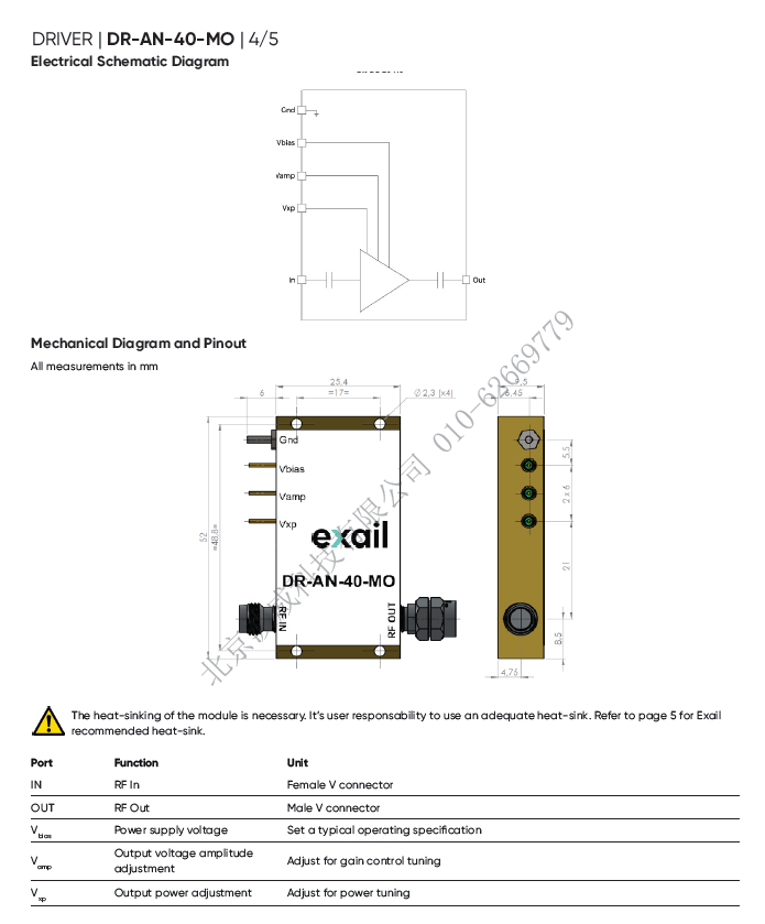 北京波威科技有限公司