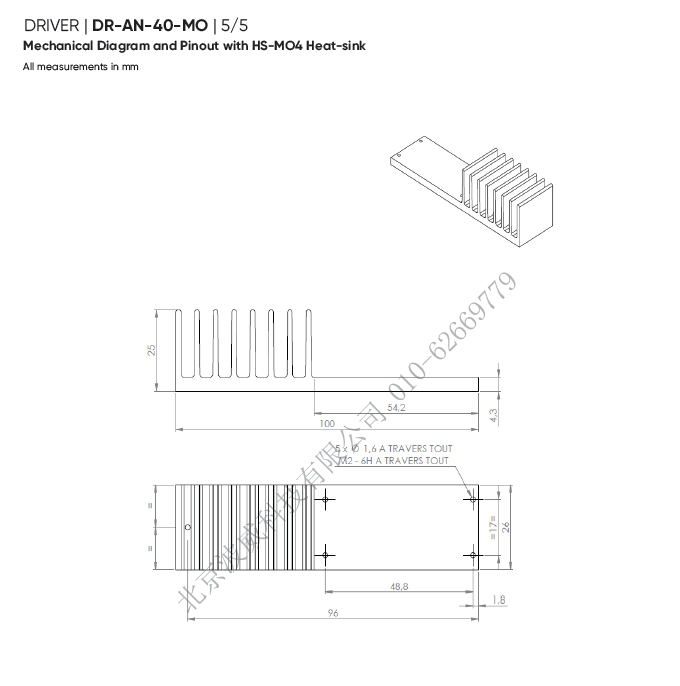 北京波威科技有限公司