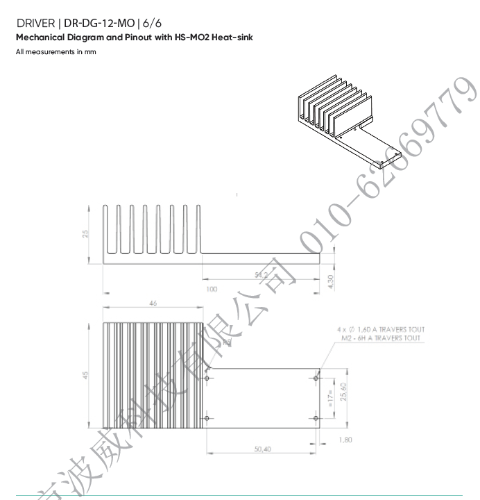 北京波威科技有限公司