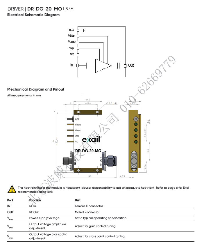 北京波威科技有限公司