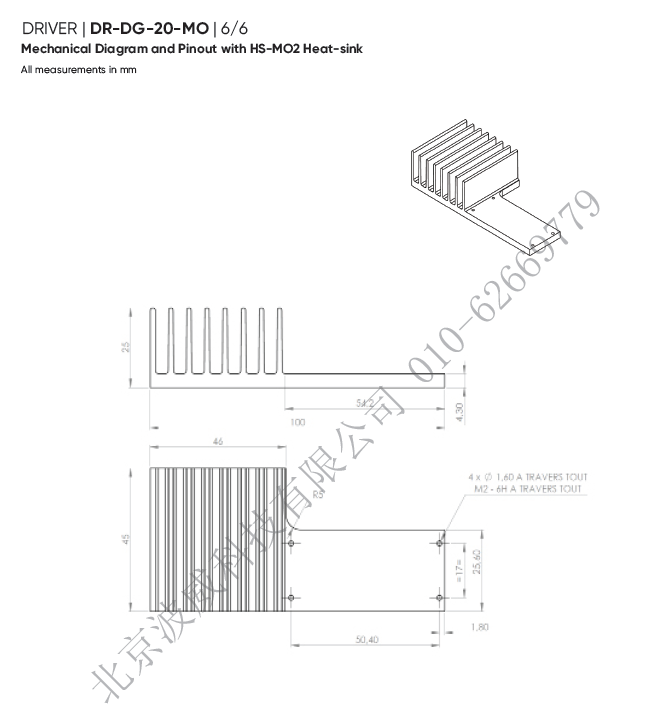北京波威科技有限公司