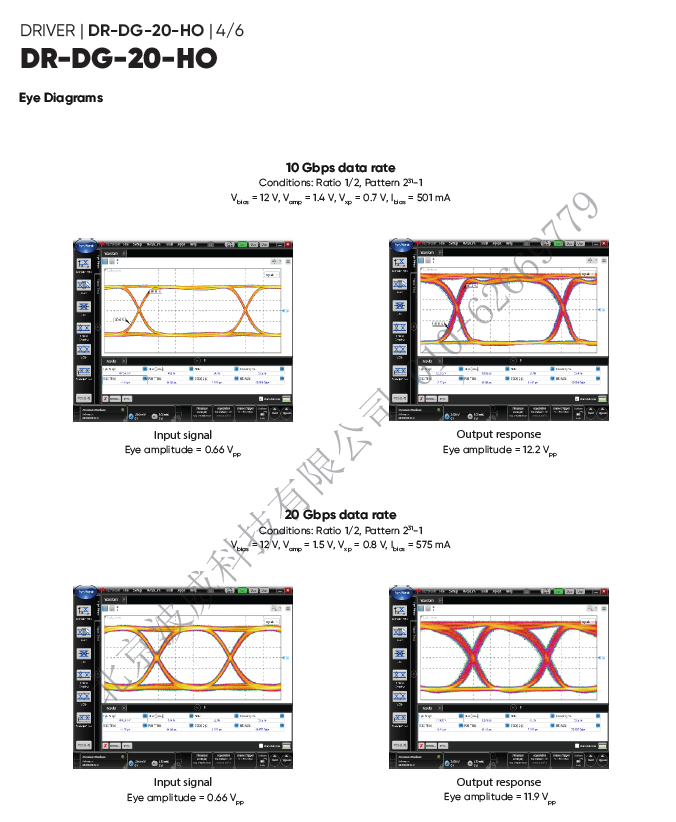 北京波威科技有限公司