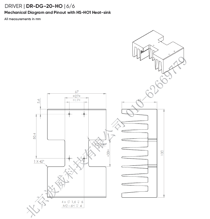 北京波威科技有限公司