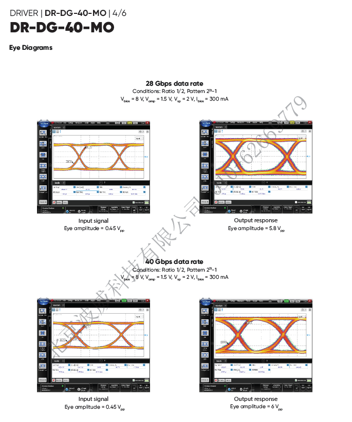 北京波威科技有限公司