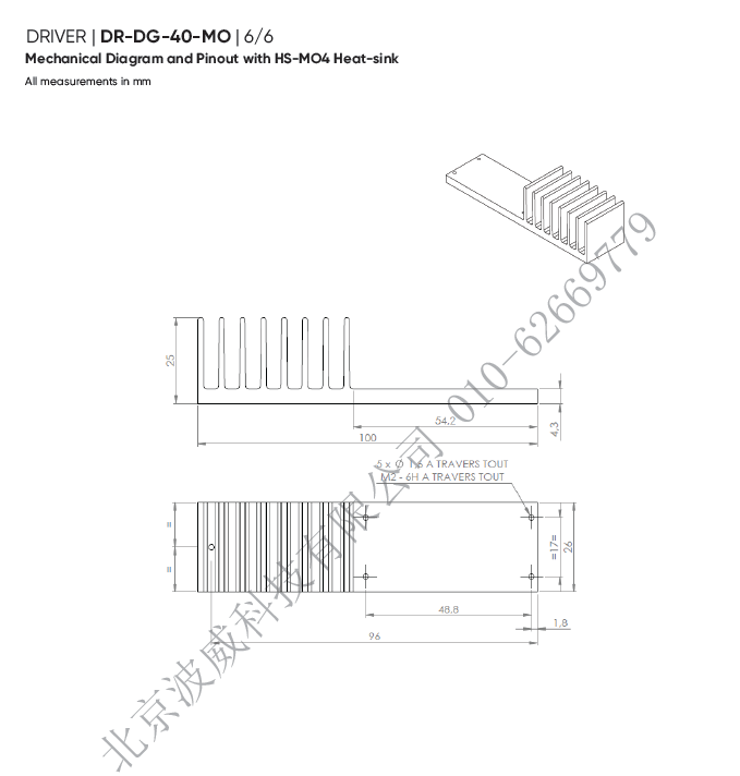 北京波威科技有限公司