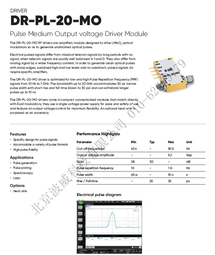 北京波威科技有限公司