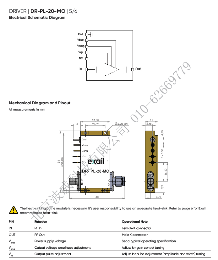 北京波威科技有限公司