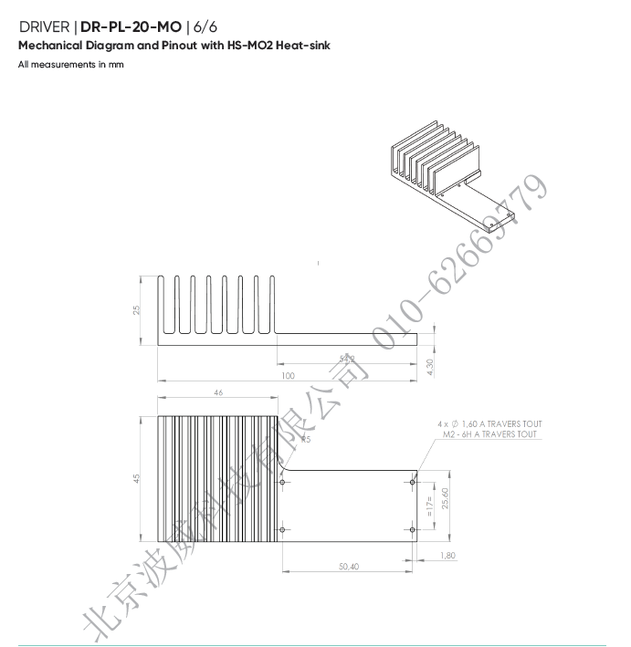 北京波威科技有限公司