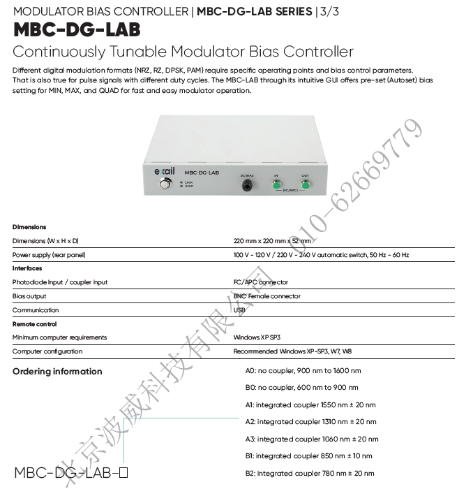 北京波威科技有限公司