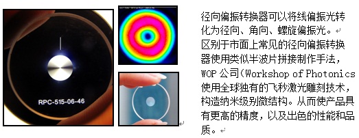 北京波威科技有限公司