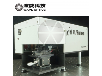 小型深紫外寬帶隙光致發(fā)光光譜儀 MiniPL