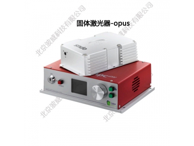 opus系列固體激光器-Laser Quantum